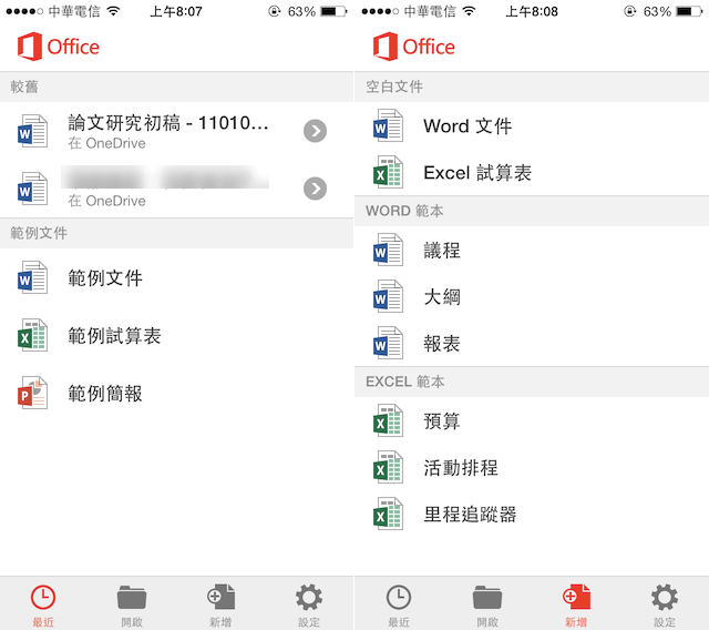Office for iphone 03