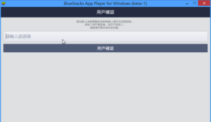 沒有智慧型手機也能註冊 LINE 帳號，通過 PinCode 認證碼登入電腦版
