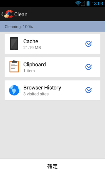 Ccleaner for android 03