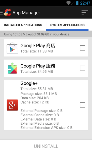 Ccleaner for android 05