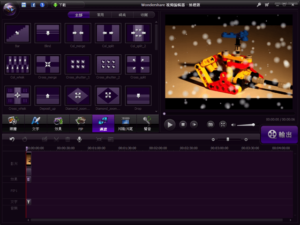 Wondershare Video Editor 全功能影片編輯製作、特效軟體,限時免費下載(中文版) 5 Wondershare Video Editor 全功能影片編輯製作、特效軟體,限時免費下載(中文版)