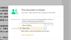 使用 iWork 分享「唯讀文件」，僅讓對方檢視、閱讀，無法編輯修改內容