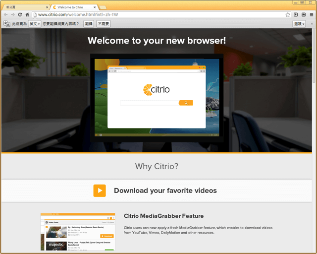 citrio browser trojan