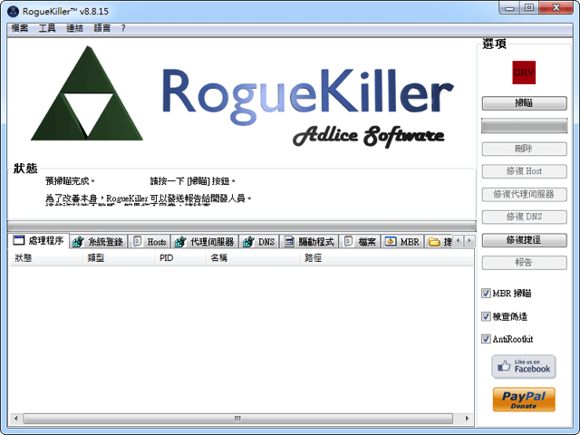 RogueKiller