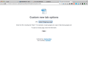 Custom new tab 讓 Google 瀏覽器開新分頁時自動載入特定網站（Chrome 擴充功能）