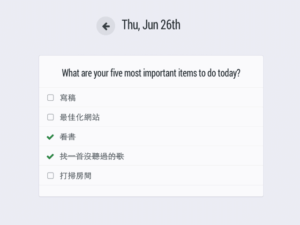 Dayboard 將今日最重要的五件事加入 Google 瀏覽器分頁（Chrome 擴充功能）