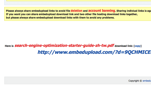 EmbedUpload 一次上傳將檔案分流到 9 個免空，延長檔案下載時間