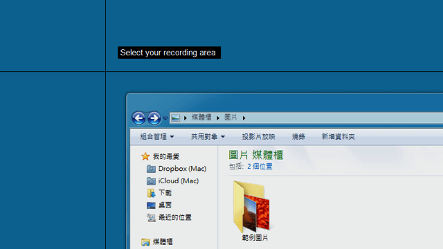Recordit 免費螢幕錄影工具，可自動上傳、轉為 GIF 格式（Windows、Mac）