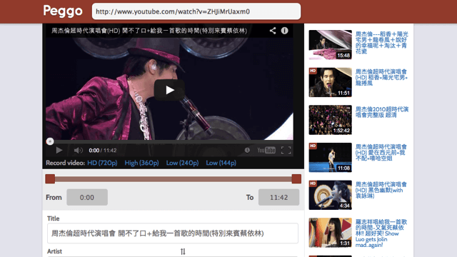 Peggo 線上將 YouTube 影片錄音，下載為 MP3 或 MP4 格式