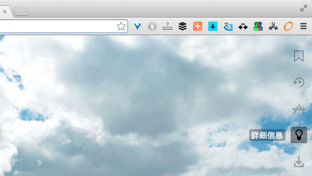 簡 Tab：極簡 Google 瀏覽器分頁外掛，隨機更換美麗背景（Chrome 擴充功能）
