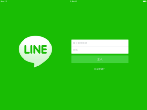 LINE for iPad 正式亮相！電腦、手機、平板三方一起 LINE！