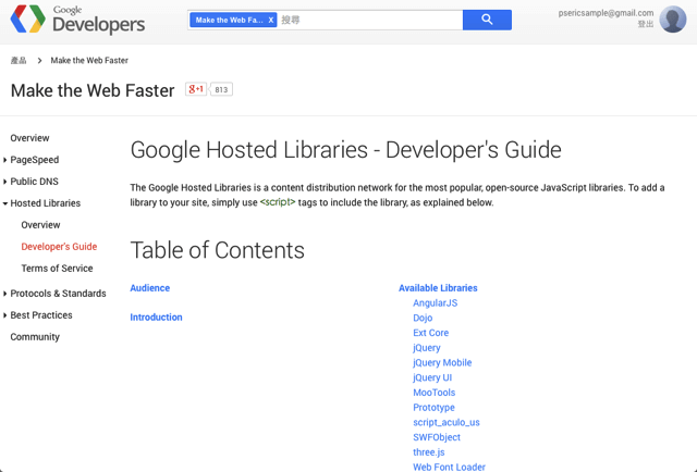 Google Hosted Libraries