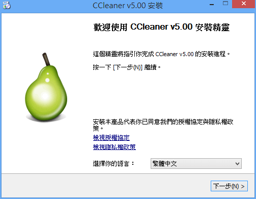 CCleaner 5.0