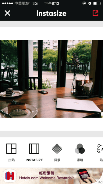 InstaSize 一鍵搞定!照片上傳 Instagram 免裁切 – 免費資源網