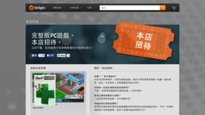 《杏林也瘋狂》PC 版推出限時免費下載，來重溫早期經典遊戲吧！