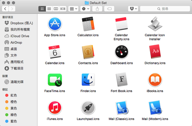 Glacier 為你的 Mac 更換新圖示教學，更優雅細緻的免費 Icon 包（程式、資料夾）