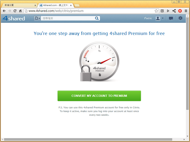 使用 Citrio 瀏覽器免費升級 4shared 免空特級帳戶（Premium Account）教學