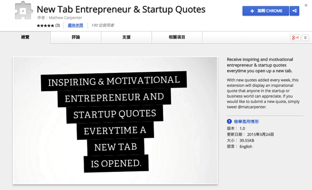 New Tab Entrepreneur & Startup Quotes