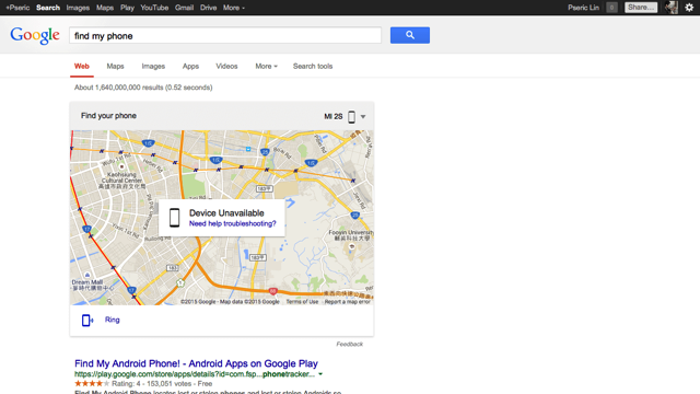 找尋失竊的Android手機，Google搜尋「Find My Phone」即時定位顯示位置