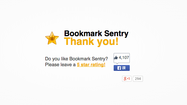 Bookmark Sentry 書籤檢查外掛，快速找出失效、重複的網站鏈結（Chrome 擴充功能）