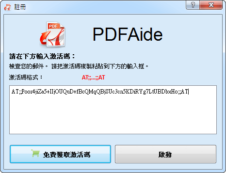 Renee PDF Aide
