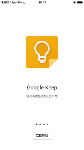 Google Keep for iOS