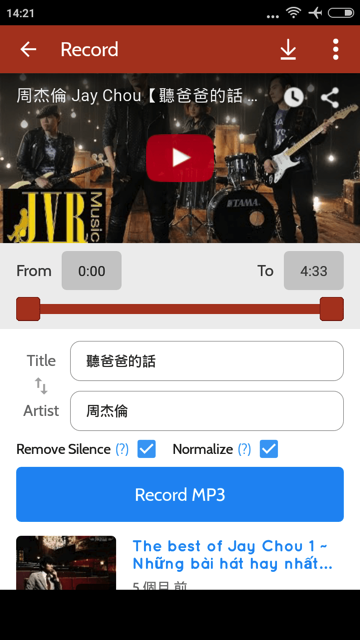 Peggo for Android 手機下載 YouTube 影片錄音轉檔 MP3 格式