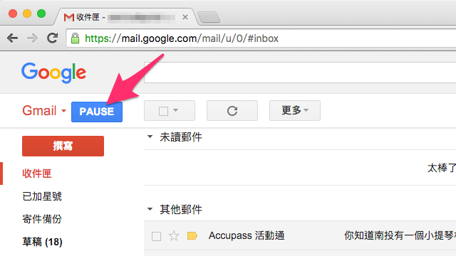 Inbox Pause