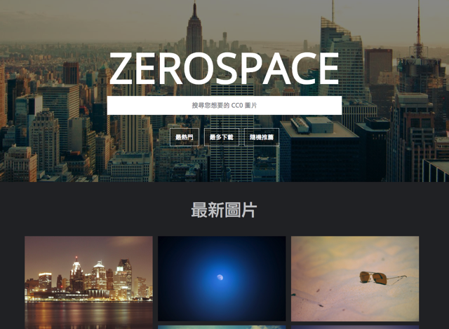 Zerospace