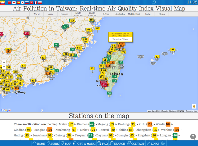 Air Pollution 即時 PM2.5 空氣品質指標資訊，可查詢台灣、中國大陸、日本等世界各城市