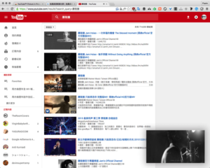 YouTube 影片自動縮小右下播放，無中斷繼續瀏覽網站內容！（Chrome 擴充功能）