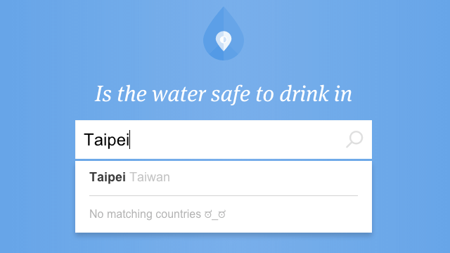 Is The Water Safe to Drink? — 輸入城市名稱，查詢當地自來水能否生飲