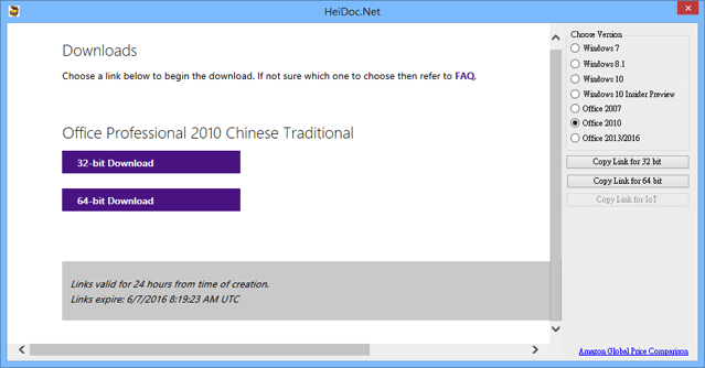 Windows and Office ISO Downloader 從微軟官方網站免費下載Windows 