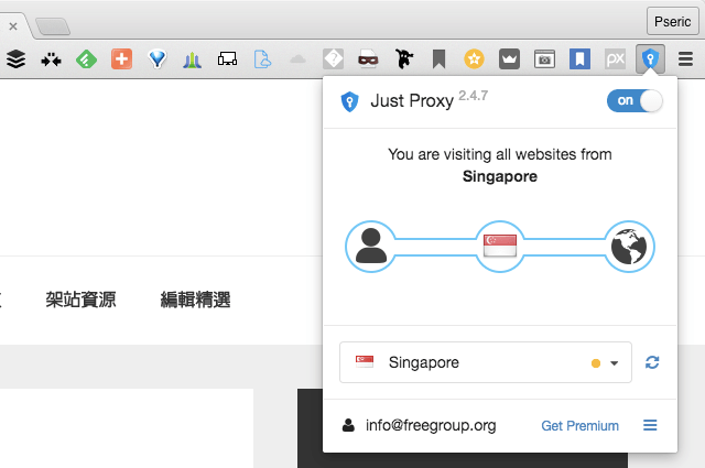 Just Proxy VPN