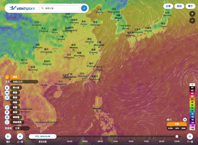 VentuSky 在地圖上使用動態方式提供美麗的即時天氣預報