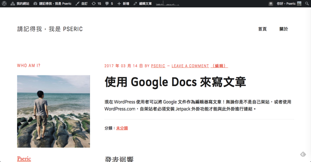 WordPress.com for Google Docs