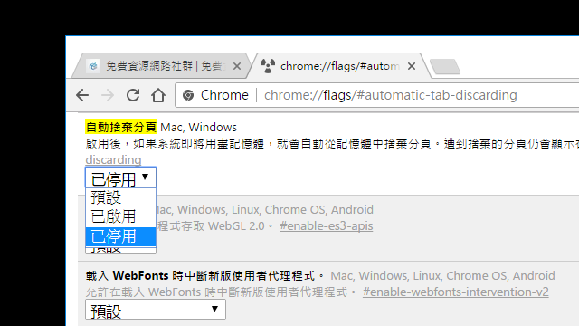 Disable Auto Tab Discarding in Chrome
