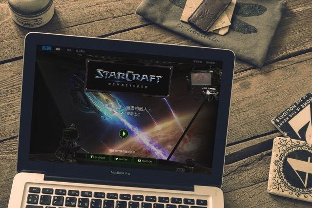 經典遊戲《星海爭霸》一代 PC、Mac 版免費下載，4K 超高畫質重製版今夏問世