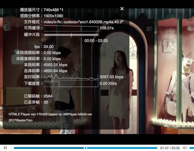 Youku HTML5 Player