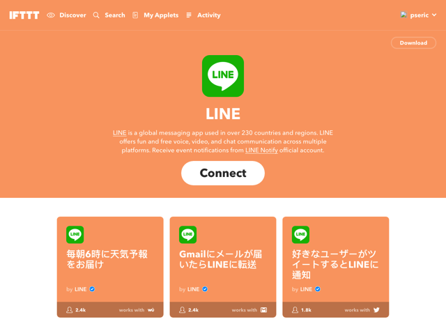 LINE Notify Facebook RSS Feed
