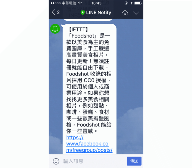 LINE Notify Facebook RSS Feed