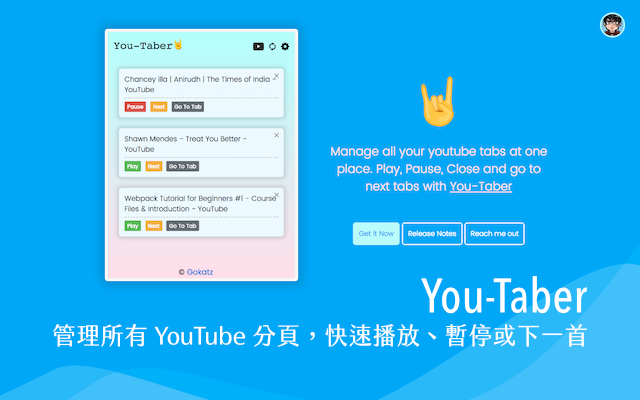 You-Taber 管理所有 YouTube 分頁，快速播放、暫停或跳下一首（Chrome 擴充功能）