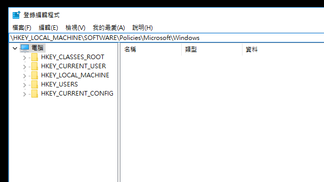 Disable Windows 10 Lockscreen