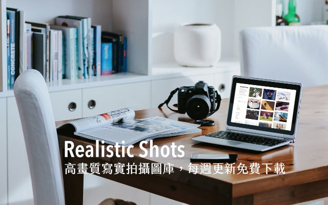 Realistic Shots 高畫質寫實拍攝圖庫，每週更新免費下載
