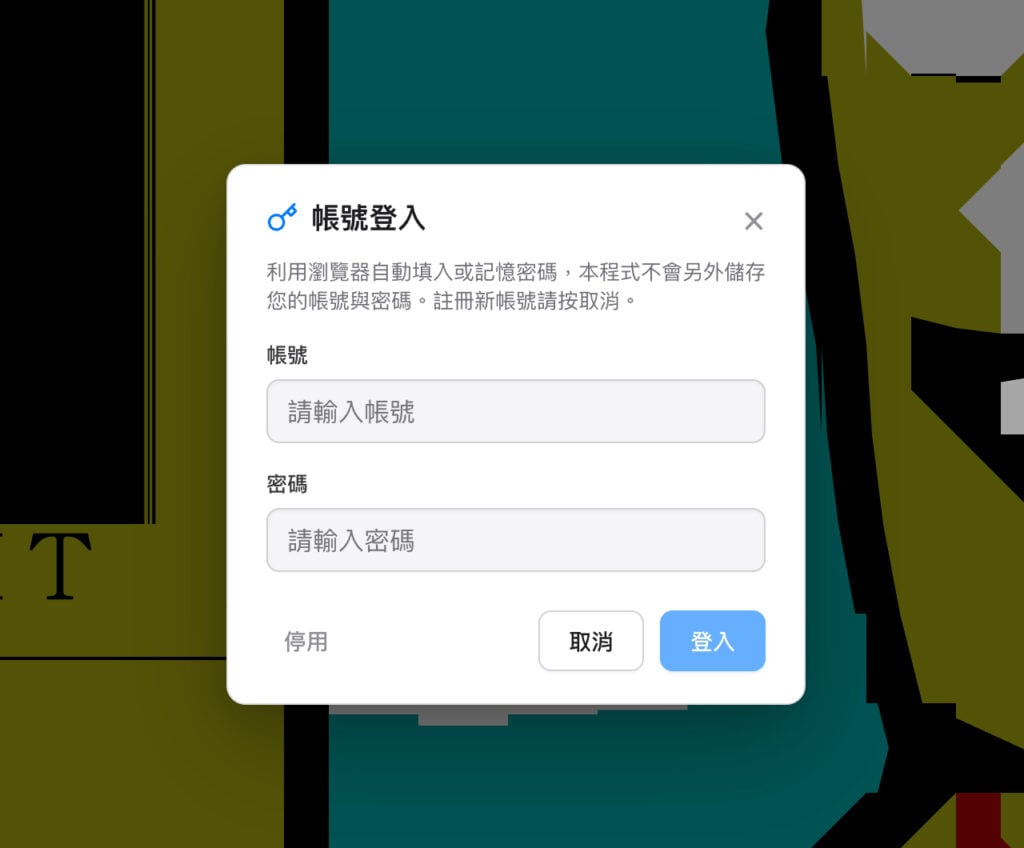 PTT 網頁版 term.ptt.cc 教學:免裝 PCMan,瀏覽器直接連線批踢踢 2 PTT 網頁版 term.ptt.cc 教學:免裝 PCMan,瀏覽器直接連線批踢踢