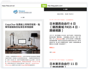 Duoload 在瀏覽器比較兩個網站開啟時間，更直覺方式測試頁面載入速度