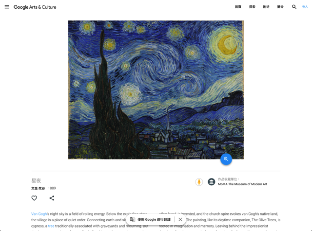 Google Art Palette