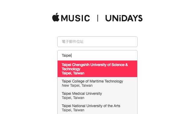 Apple Music 學生訂閱方案申請教學，每月 70 元聆聽千萬首歌曲