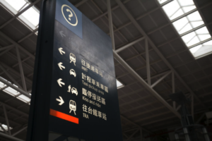 台灣高鐵 T Express 手機 App 刷卡也能線上產生電子購票證明報帳