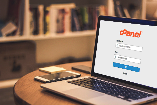 為 cPanel 和 WHM 虛擬主機加入兩步驟驗證安全防護教學